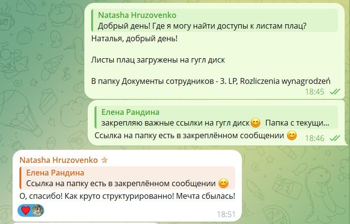 Отзыв клиента BIAR